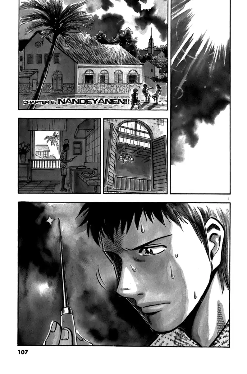 Lost Man Chapter 6 2